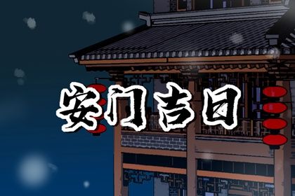 2025年08月25日安门合适吗 适合安装入户门吗？