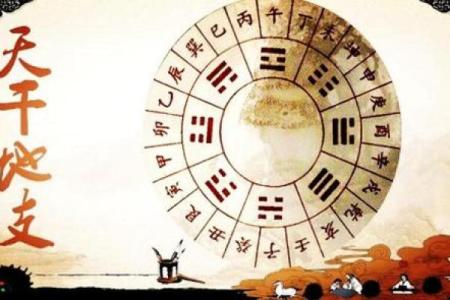 命运中的暗藏玄机，八字如何帮你找到出路