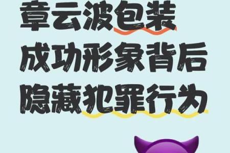 颠覆传统：命理数背后的真相，你是否一直误解了它？