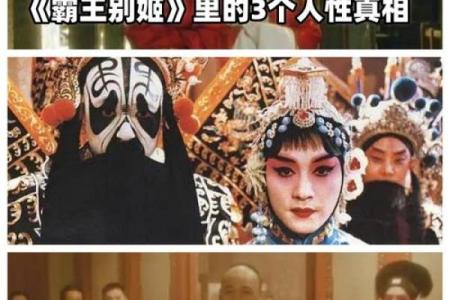 暗藏玄机的秦汉命理：揭秘你不知道的命运真相