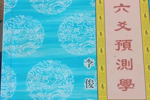 命运密码大揭秘：言承旭的老婆是如何颠覆八字命理的？