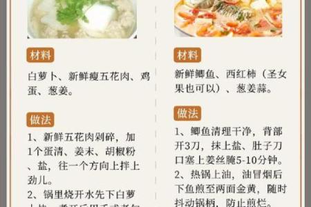 春节期间常见的养生禁忌